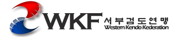 WKF Website
